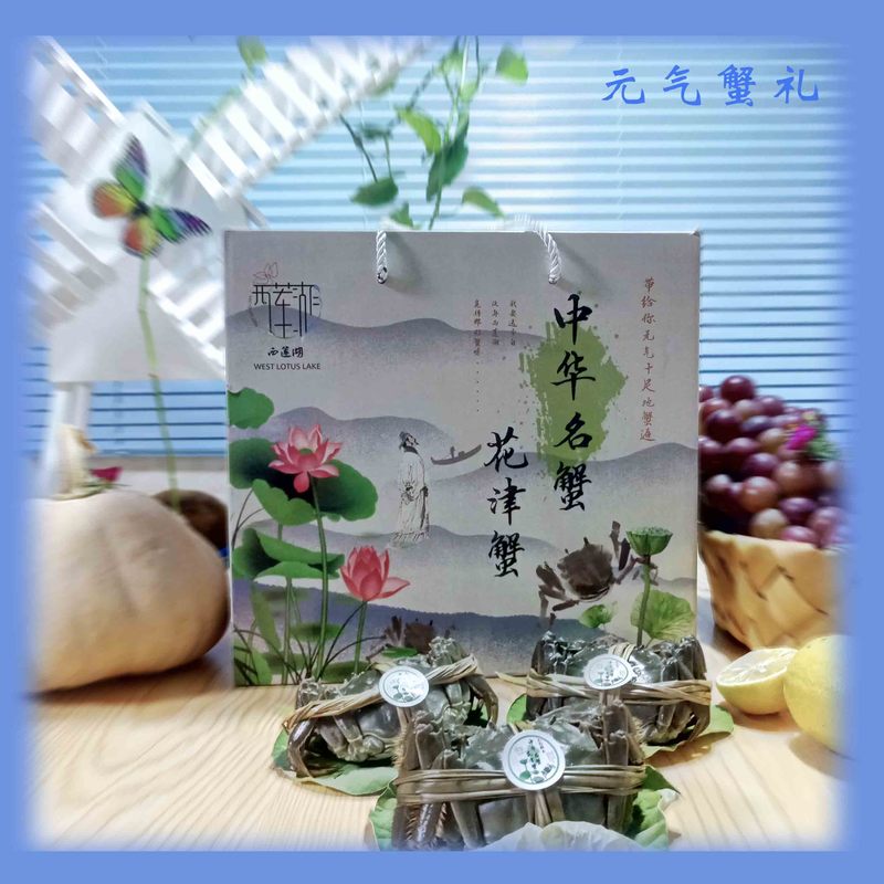 活蟹5.jpg