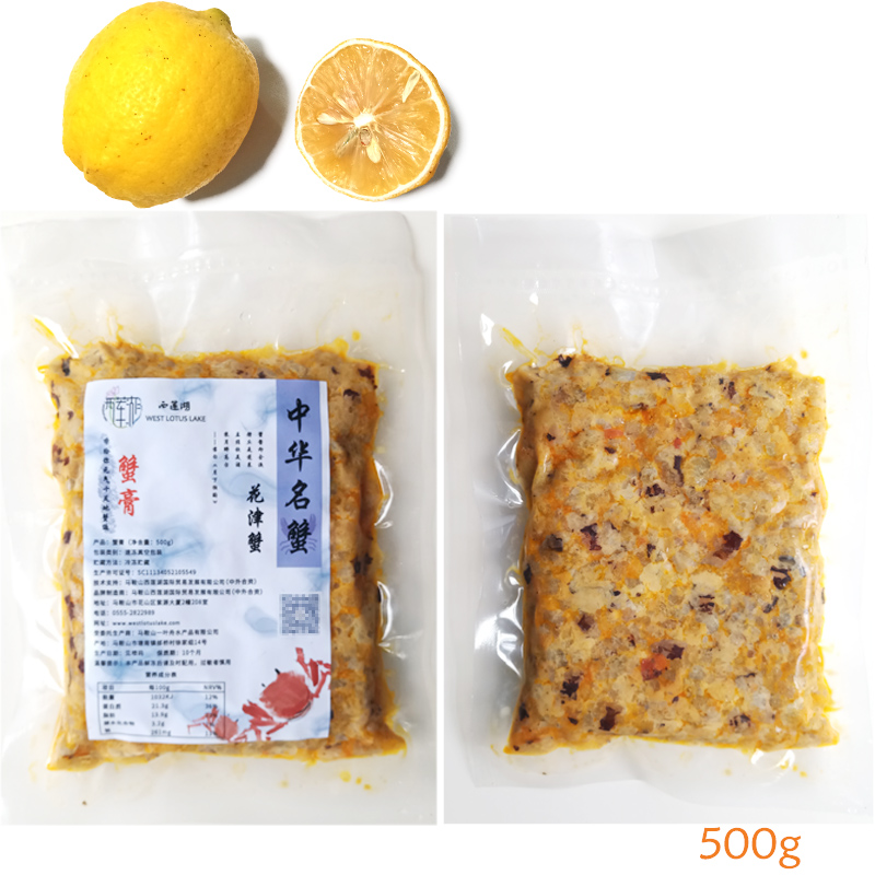蟹膏（120g/150g/500g)